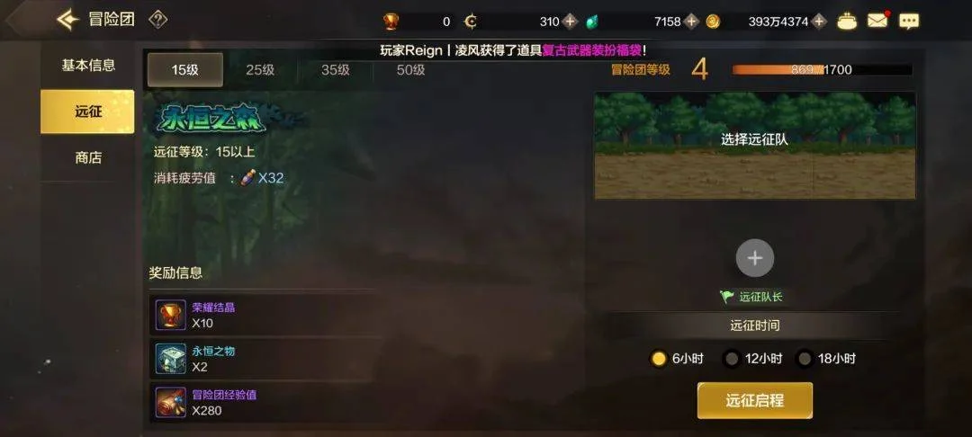DNF手游疲劳值用完的7种游戏玩法 DNF手游疲劳值用完的7种游戏玩法