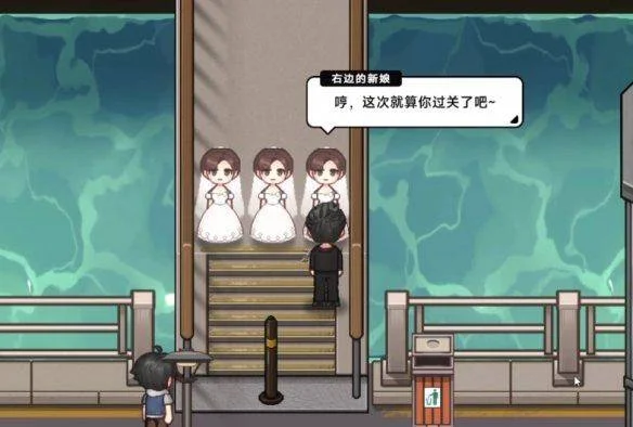 中国式相亲三胞胎新娘任务怎么做