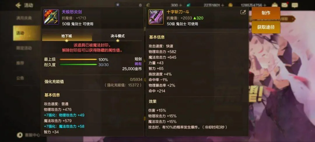 DNF手游:马哥大方,1级直送50级毕业武器?颜值大毕业但同级别最拉 DNF手游:马哥大方,1级直送50级毕业武器?颜值大毕业但同级别最拉
