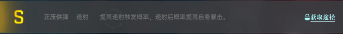 群星纪元开荒阵容推荐