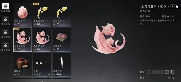 燕云十六声周年庆版战力提升技巧