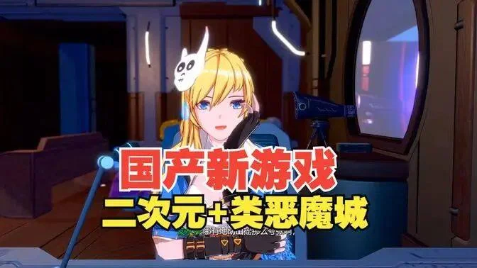 2024游戏更新列表|新游推荐 2024游戏更新列表|新游推荐