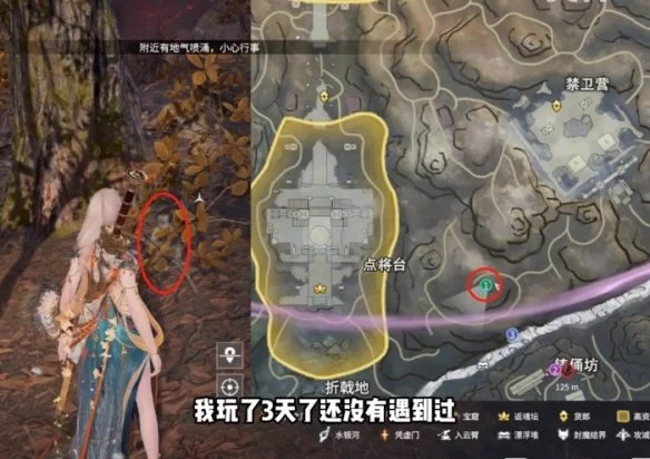 永劫无间龙隐洞天土地公位置在哪?