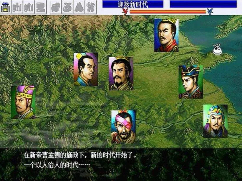 三国志曹操传怎么赞第一关获得全部宝物 三国志曹操传怎么赞第一关获得全部宝物