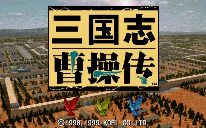三国志曹操传怎么赞第一关获得全部宝物 三国志曹操传怎么赞第一关获得全部宝物
