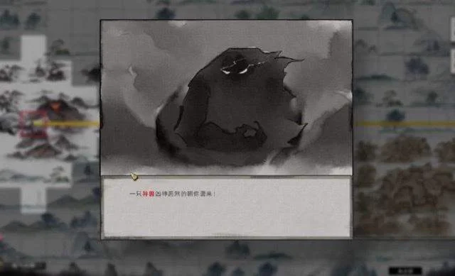 鬼谷八荒朱果怎么获取?