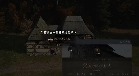 庄园领主怎么建立贸易路线,附方法 庄园领主怎么建立贸易路线,附方法