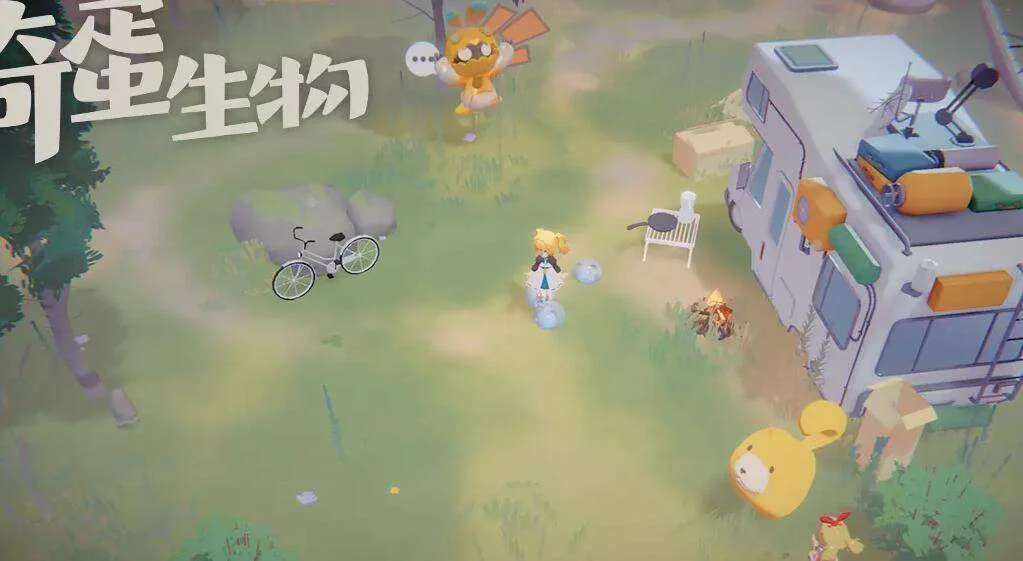 奇蛋生物全任务所需材料有哪些