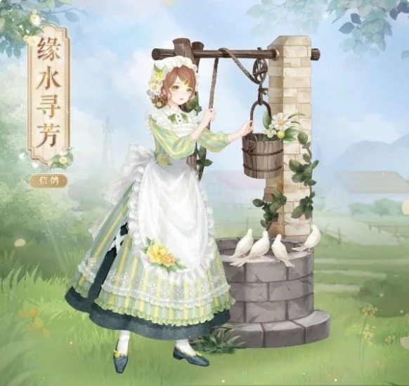 奇迹暖暖缘水寻芳获取方法
