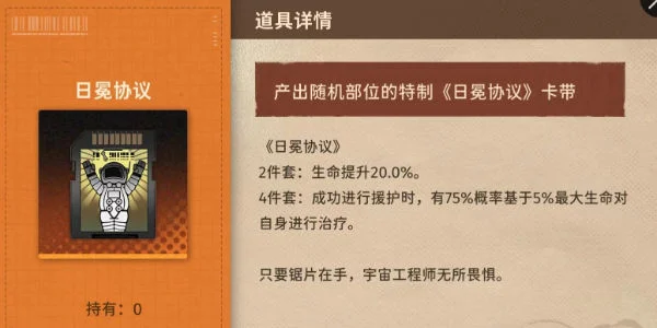 新月同行巫卡带应该选哪个