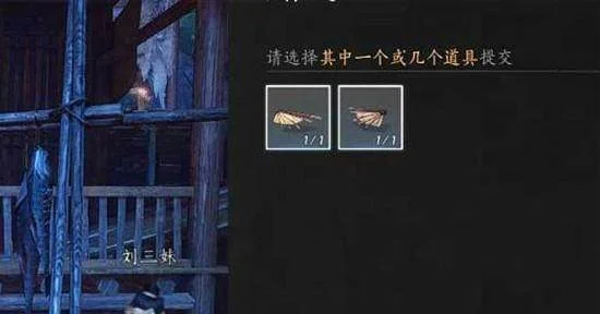 燕云十六声千年渡三兄妹的梦怎么做,附攻略