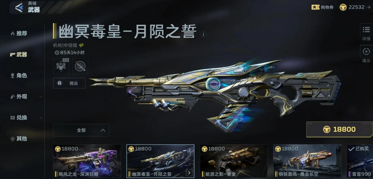 逆战未来鬼吹灯玩法攻略，通关技巧与奖励机制