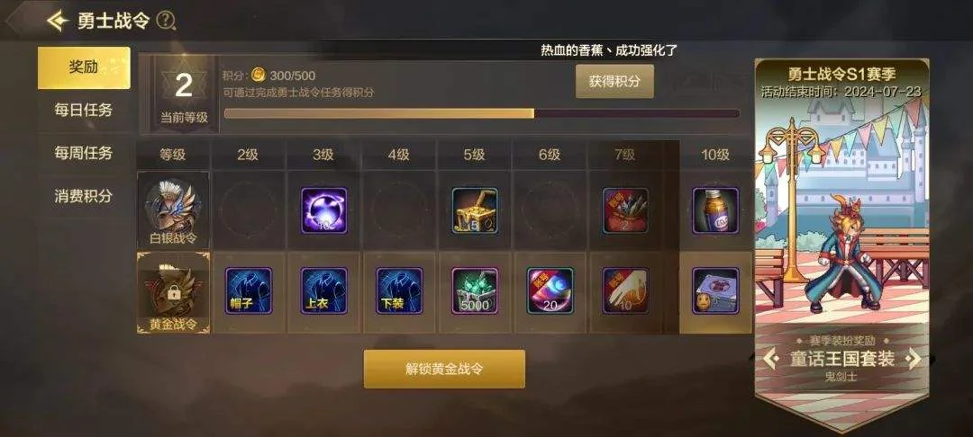 DNF手游疲劳值用完的7种游戏玩法 DNF手游疲劳值用完的7种游戏玩法