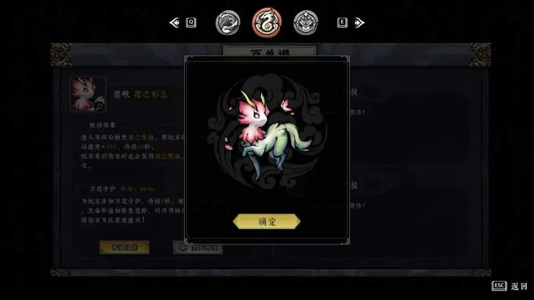 最新测试版本的《墨境》质量表现如何？