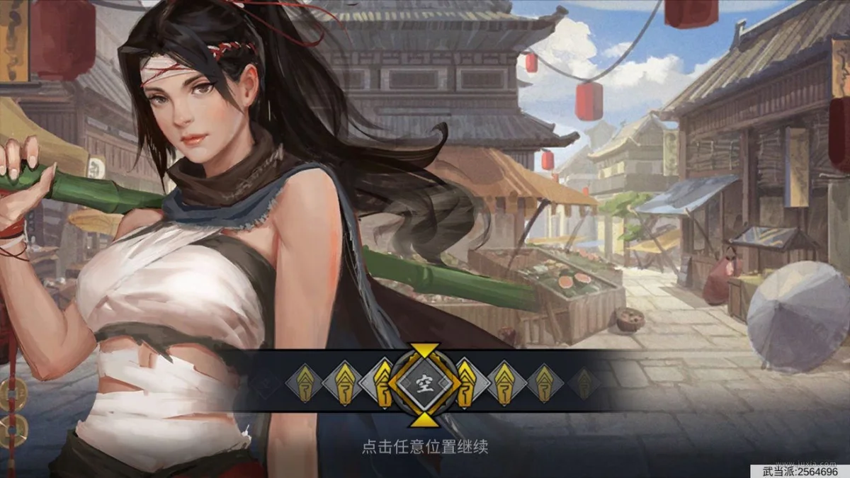 我的侠客队友怎么培养？