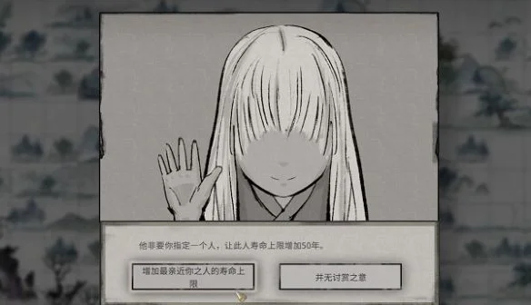 鬼谷八荒生死棋局奇遇攻略怎么过?