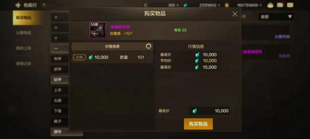 DNF手游:这玩意是散打最强的腰带,白菜价才1W,被严重低估,比正义强几条街 DNF手游:这玩意是散打最强的腰带,白菜价才1W,被严重低估,比正义强几条街