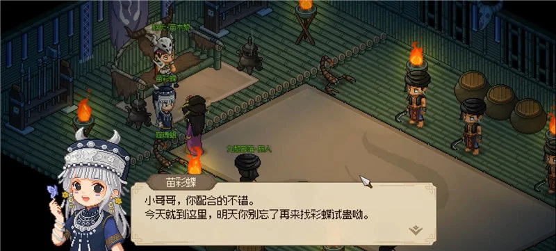 大侠立志传怎么加毒术,附方法 大侠立志传怎么加毒术,附方法