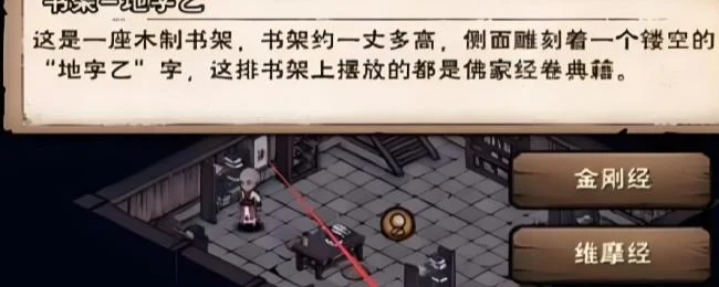 烟雨江湖隐藏支线任务详细大全 烟雨江湖隐藏支线任务详细大全