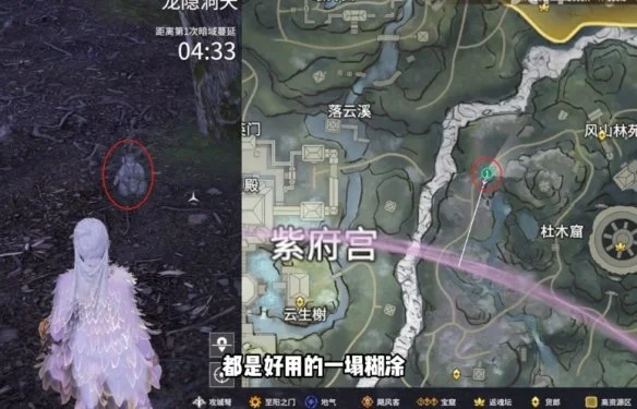 永劫无间龙隐洞天土地公位置在哪?