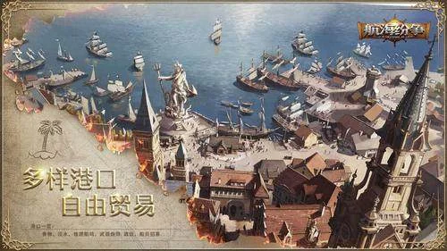 航海纷争怎么提升战斗力,附方法 航海纷争怎么提升战斗力,附方法