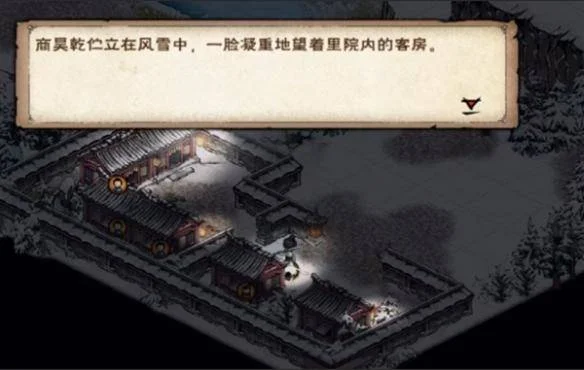 烟雨江湖商昊乾支线任务攻略 烟雨江湖商昊乾支线任务攻略