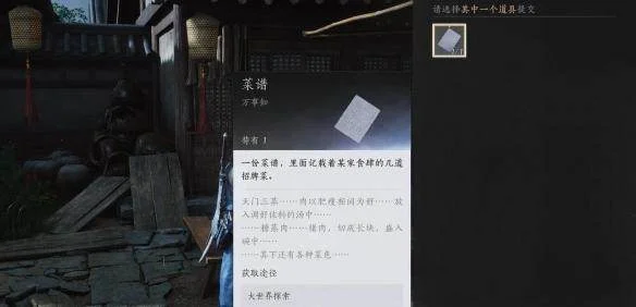 燕云十六声成人之宴任务攻略