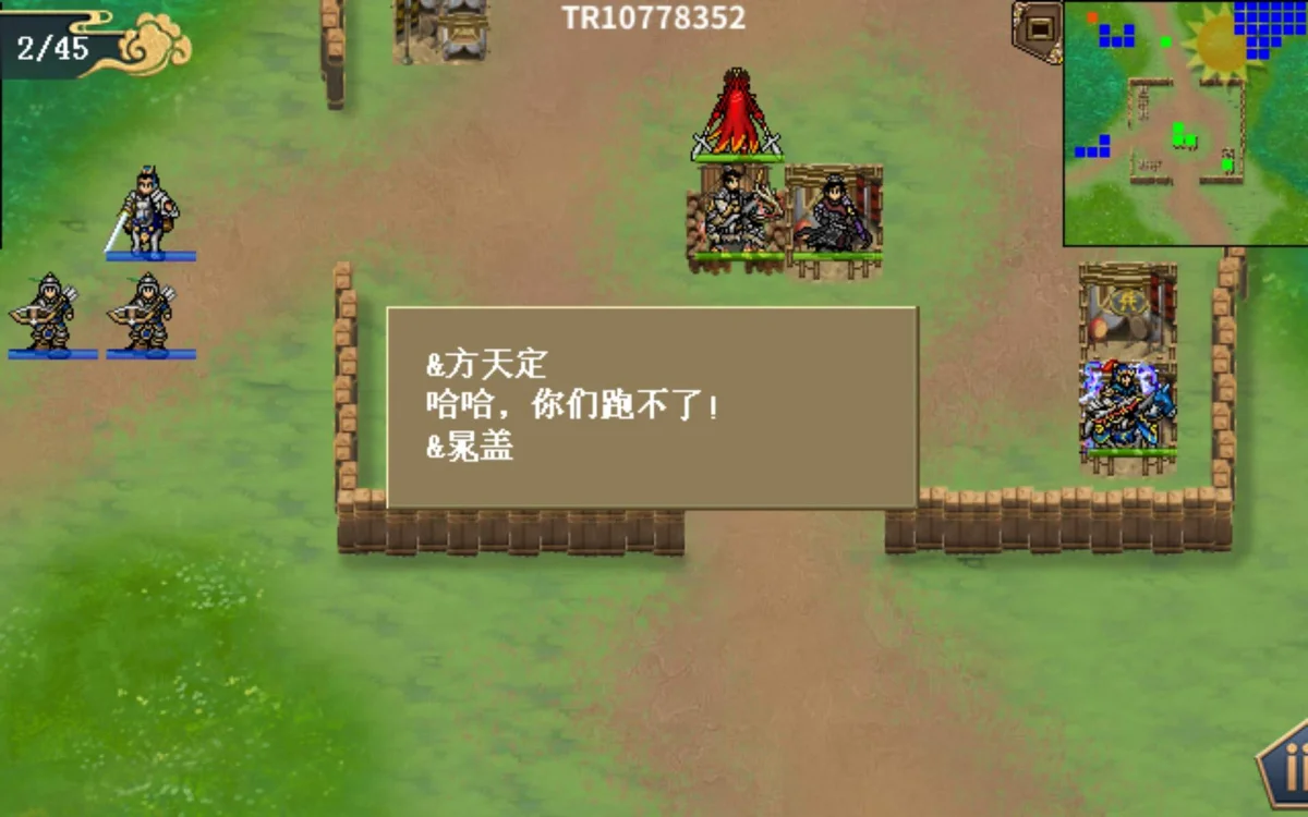 水浒宋江传同舟共济怎么过？