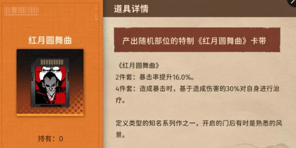 新月同行千秋卡带选什么好? 新月同行千秋卡带选什么好?