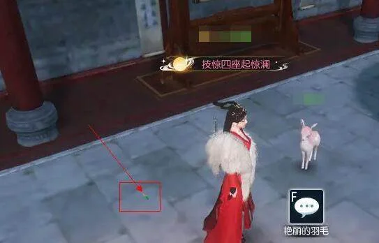 逆水寒手游笼中雀奇遇攻略 逆水寒手游笼中雀奇遇攻略