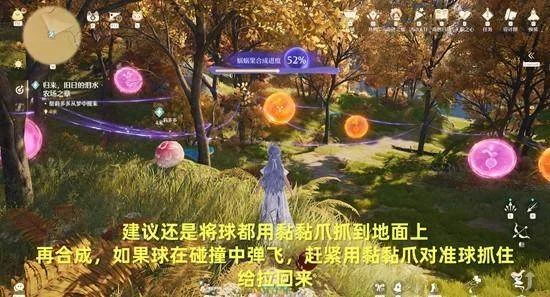 无限暖暖归来旧日的泪水农场之章攻略详解