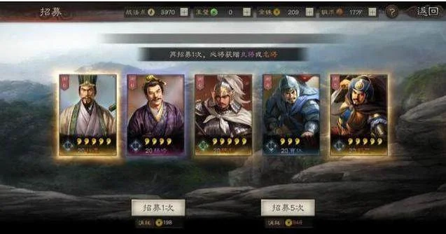 三国志战略版入坑指南,避免各种踩坑,萌新也能化身战功机器 三国志战略版入坑指南,避免各种踩坑,萌新也能化身战功机器