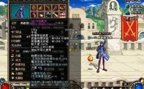 DNF手游：这玩意是真武胚子，出货直接高价卖，上架基本被秒，含泪赚