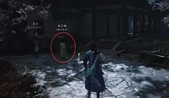 燕云十六声一药千金任务攻略