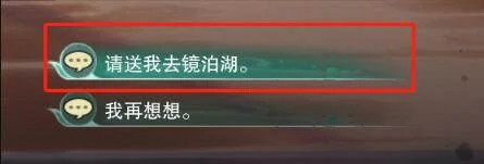 剑网3渤海国声望提升方法有哪些