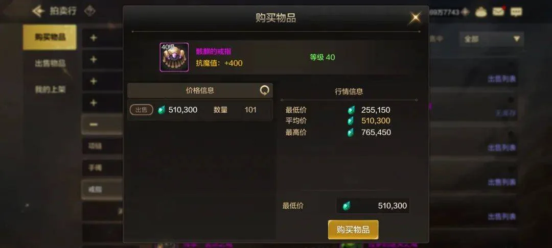 DNF手游刷深渊最强散件,爆出别分解,3个首饰比团本ss好用,能戴到明年两个版本 DNF手游刷深渊最强散件,爆出别分解,3个首饰比团本ss好用,能戴到明年两个版本