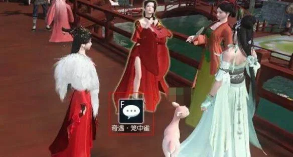 逆水寒手游笼中雀奇遇攻略 逆水寒手游笼中雀奇遇攻略