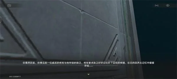 崩坏星穹铁道2.4不存在的记忆成就怎么达成?