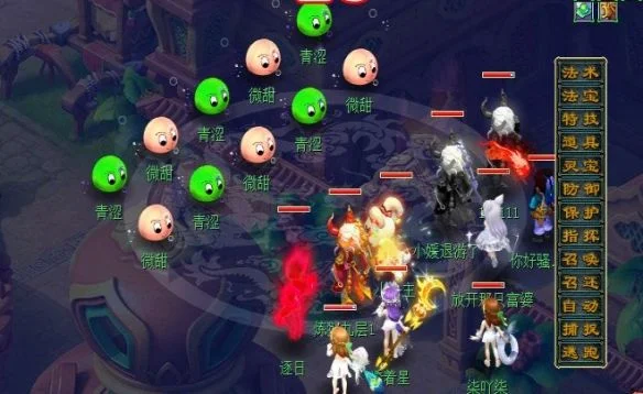 梦幻西游八行书任务攻略 梦幻西游八行书任务攻略