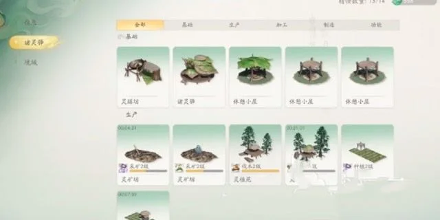 仙剑世界御灵葫芦怎么获取
