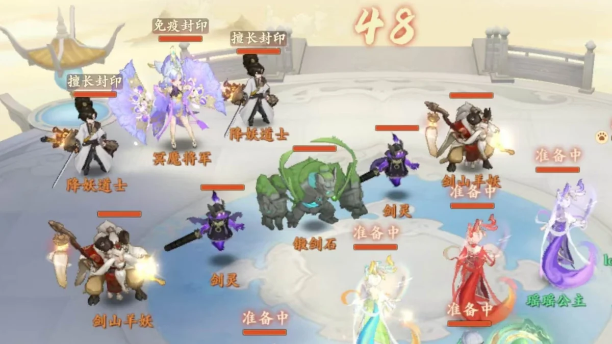 封神幻想世界封神之路打法攻略 封神幻想世界封神之路打法攻略