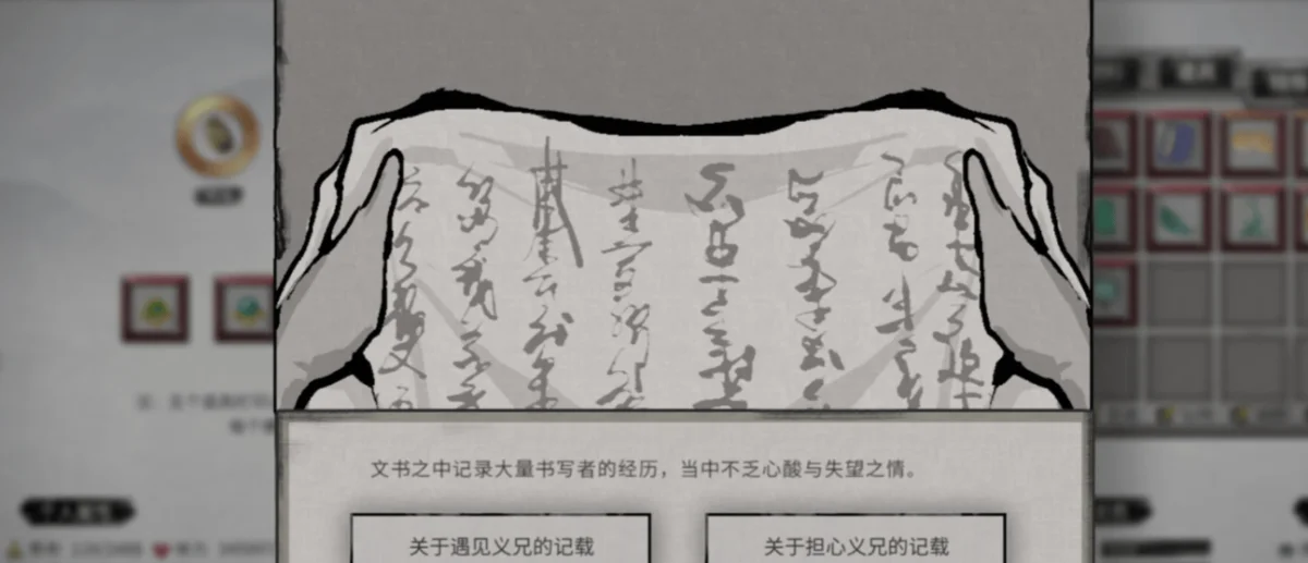 鬼谷八荒挖宝者剧情是什么? 鬼谷八荒挖宝者剧情是什么?