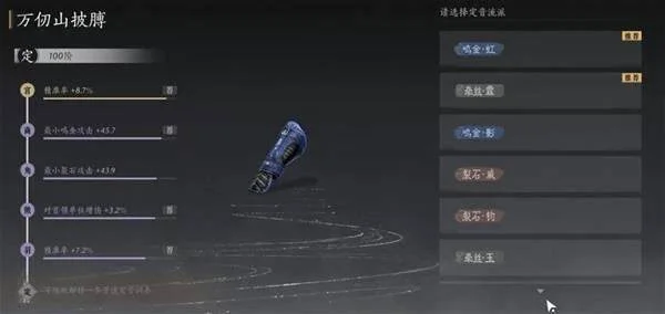 燕云十六声周年庆版战力提升技巧