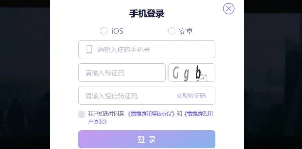 异象回声科长招募活动入口 异象回声科长招募活动入口