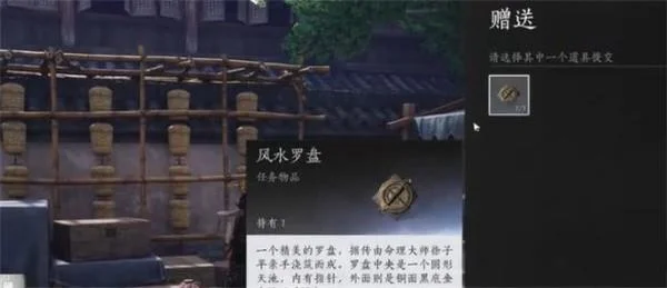 燕云十六声人生指南任务怎么完成?