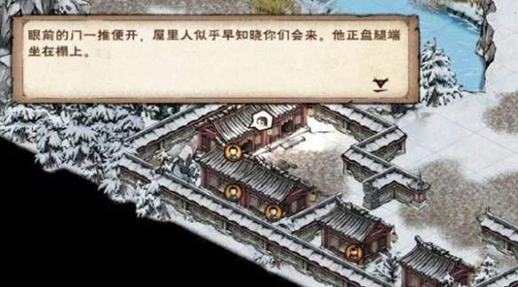 烟雨江湖商昊乾支线任务攻略 烟雨江湖商昊乾支线任务攻略