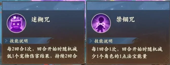 封神幻想世界魔神九尾打法攻略 封神幻想世界魔神九尾打法攻略