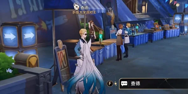 崩坏星穹铁道襁褓中的美梦成就攻略