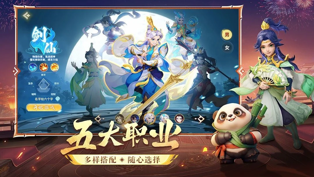 梦想桃源公测兑换码大全 梦想桃源公测兑换码大全