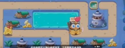 保卫萝卜4万圣奇妙夜第13关通关攻略